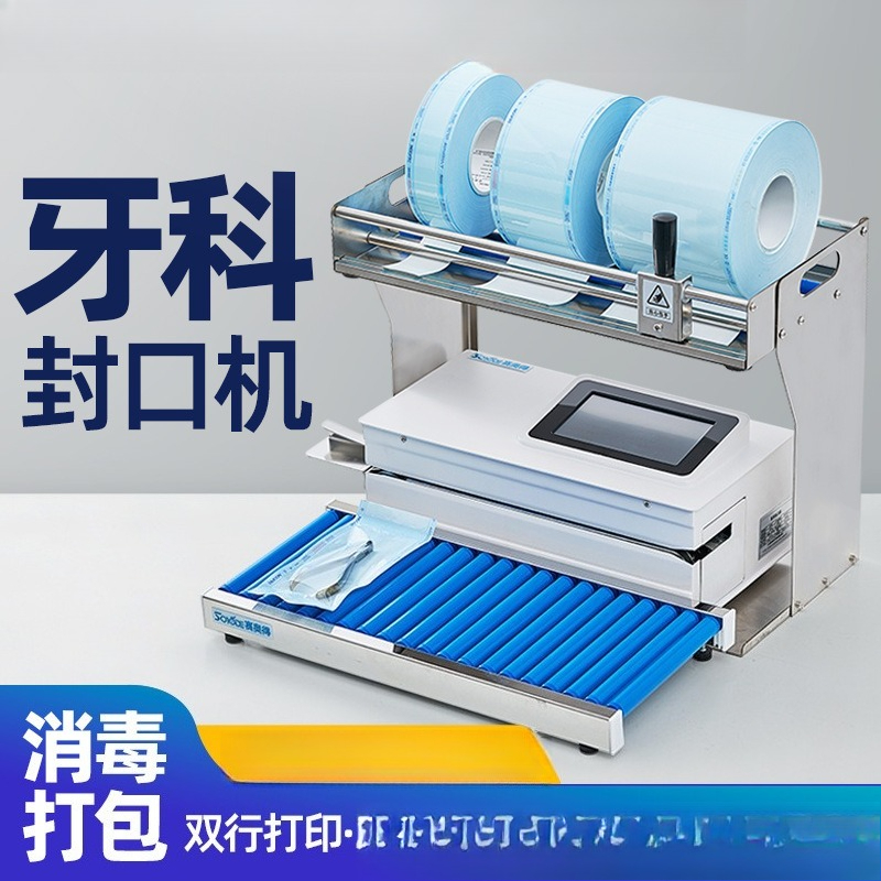 Commercial Printing And Packaging - آلة ختم الأسنان الأوتوماتيكية مع طباعة،