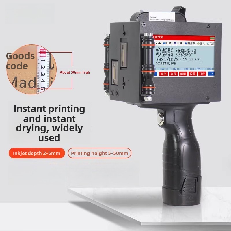 طابعة نافثة للحبر ذكية محمولة  - مراجعة Barcode Printer وسعره