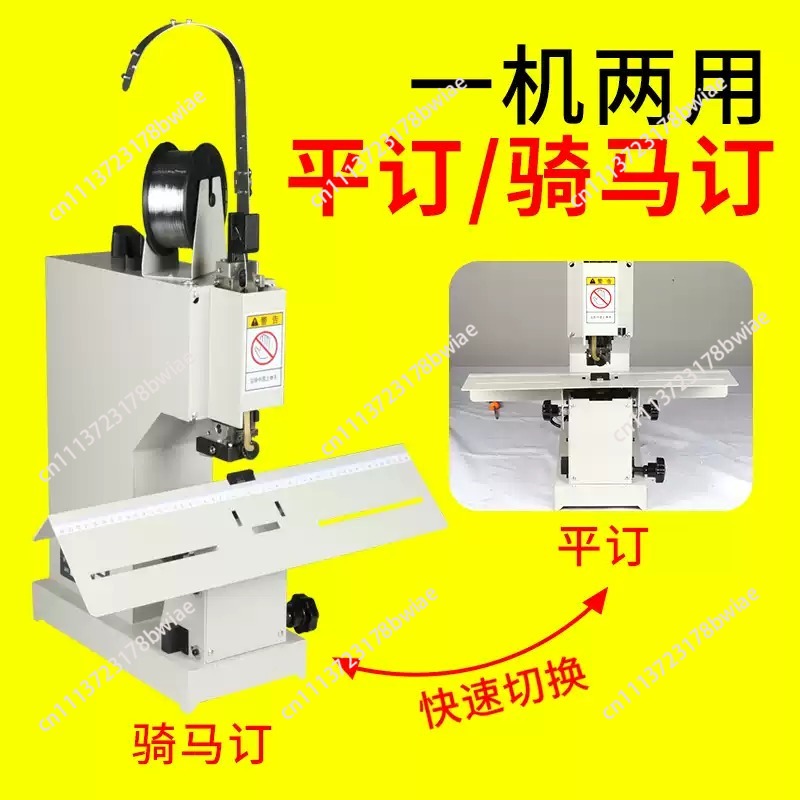 دباسة سلكية بدواسة قدم كهربائي - مراجعة Stapler Heavy Duty وسعره