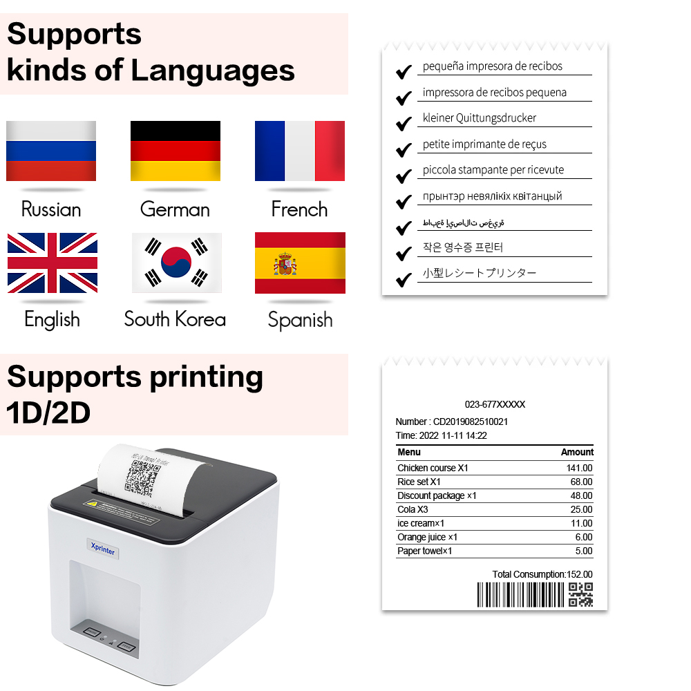 طابعة ملصقات حرارية Xprinter 3 - مراجعة Commercial Book Printing Machines وسعره