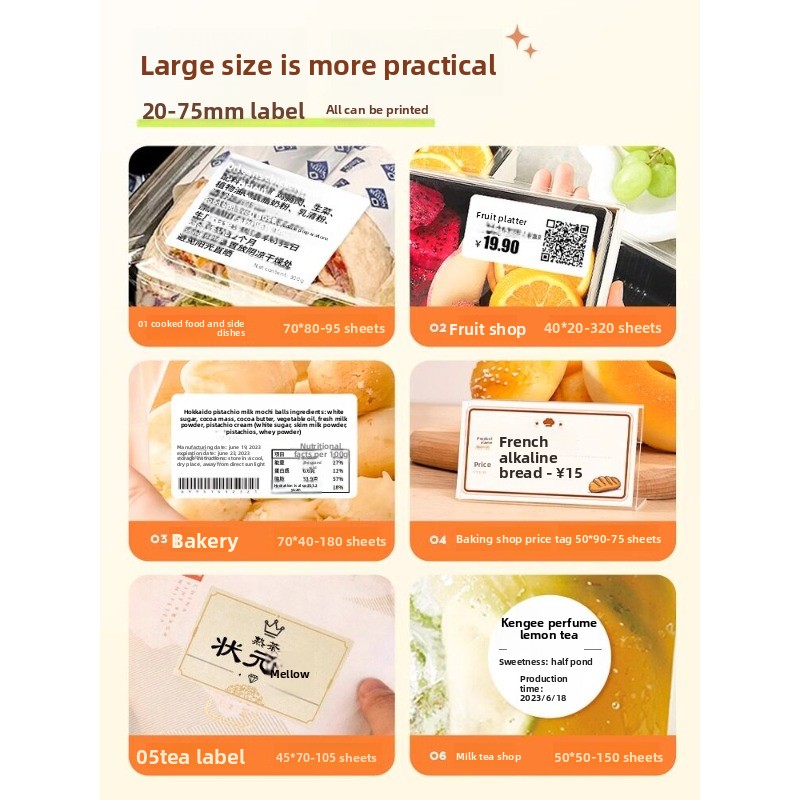 طابعة ملصقات حرارية محمولة للا - مراجعة Barcode Printer وسعره